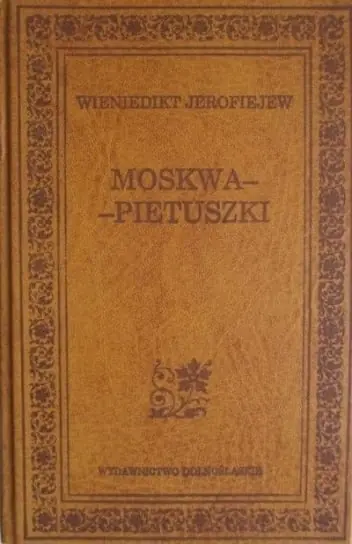 Moskwa Pietuszki Szybka wysyłka
