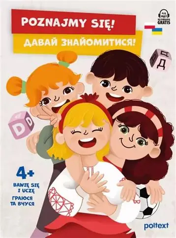 Promocja POZNAJMY SIĘ